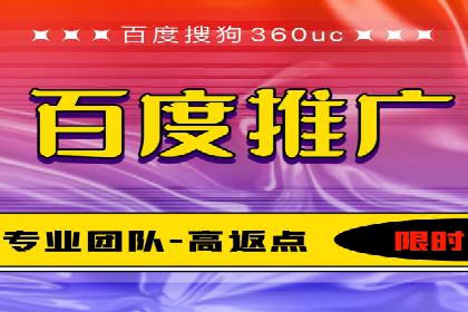 SEM托管公司案例分享：打造高效广告投放
