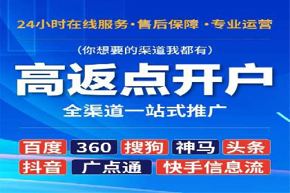 精准定位，高效转化：信息流广告投放策略案例分享
