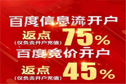 信息流商业案例解析