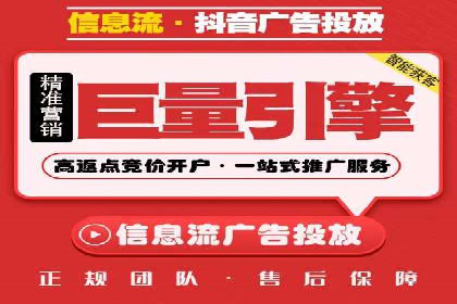竞价SEM在体育产业中的营销效果评估